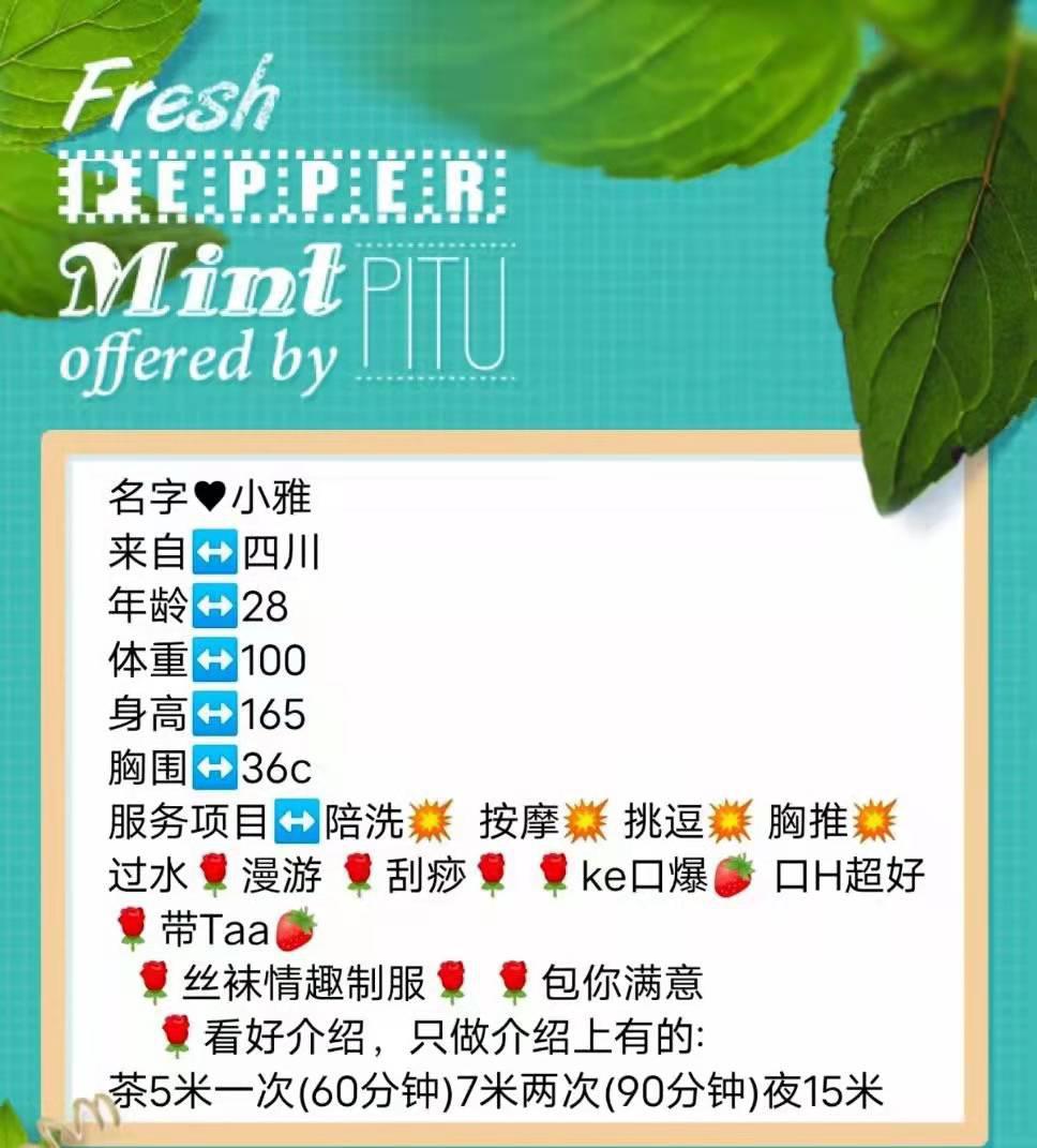 龙泉良家兼职少妇